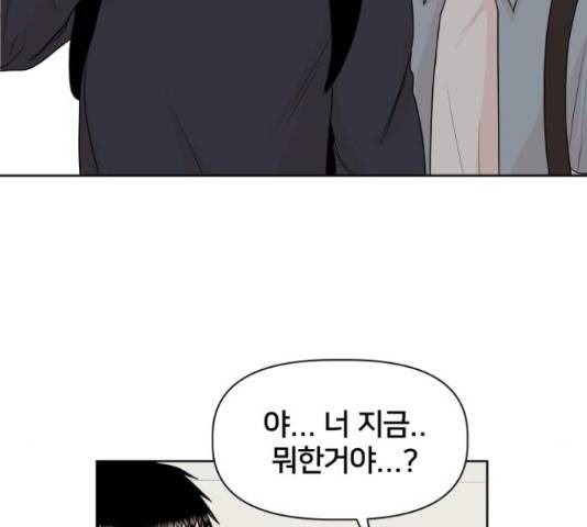 모노마니아 10화 40