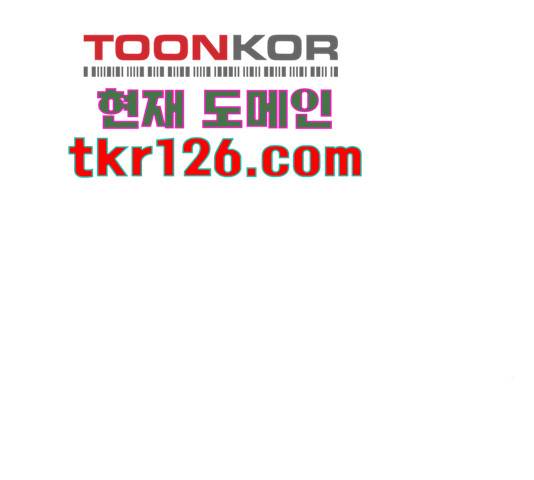 모노마니아 10화 57