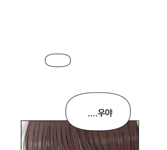 모노마니아 10화 58