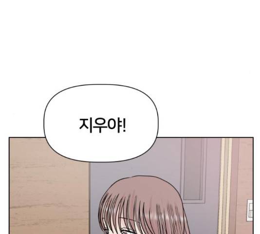 모노마니아 10화 60