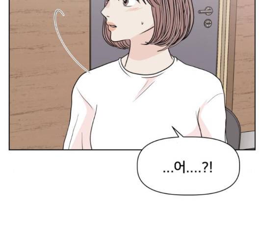 모노마니아 10화 61