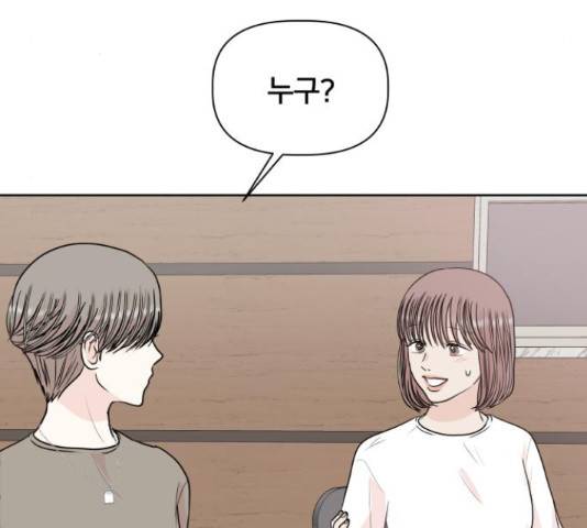 모노마니아 10화 66