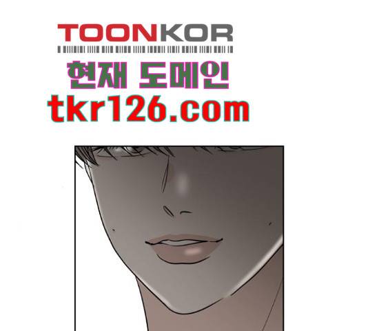 모노마니아 10화 68