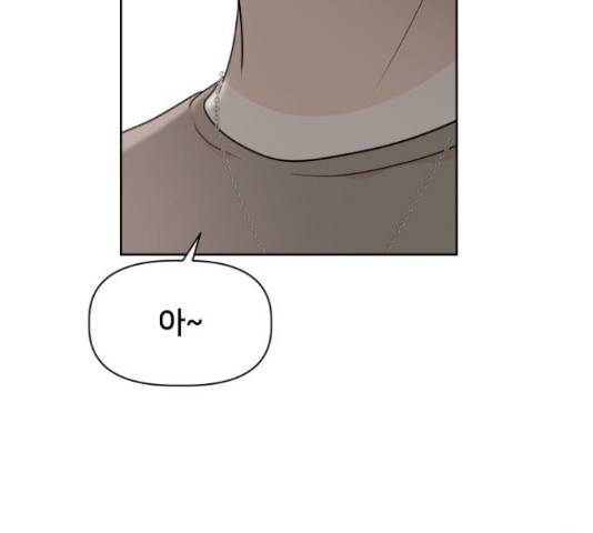 모노마니아 10화 69