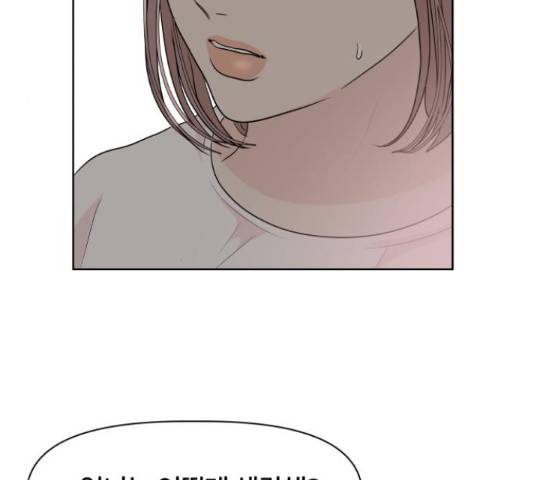 모노마니아 10화 79
