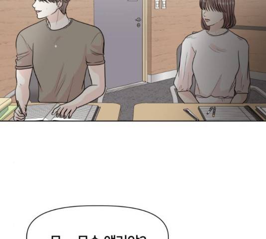모노마니아 10화 92