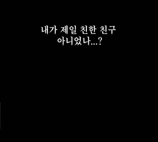 모노마니아 10화 100