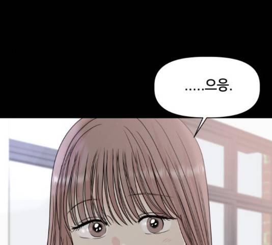 모노마니아 10화 105