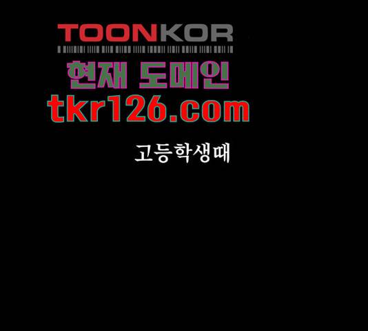 모노마니아 10화 107