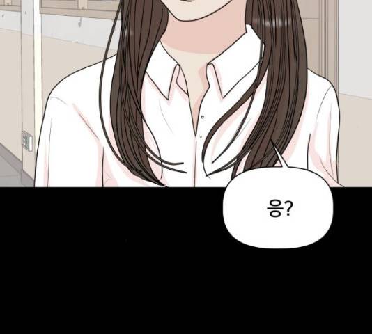 모노마니아 10화 109