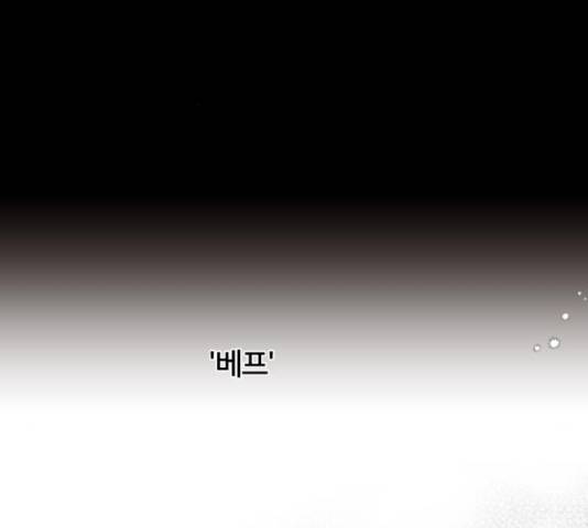 모노마니아 10화 113