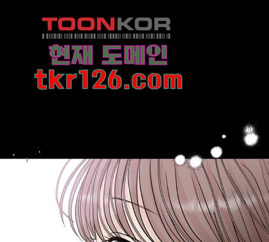 모노마니아 10화 117