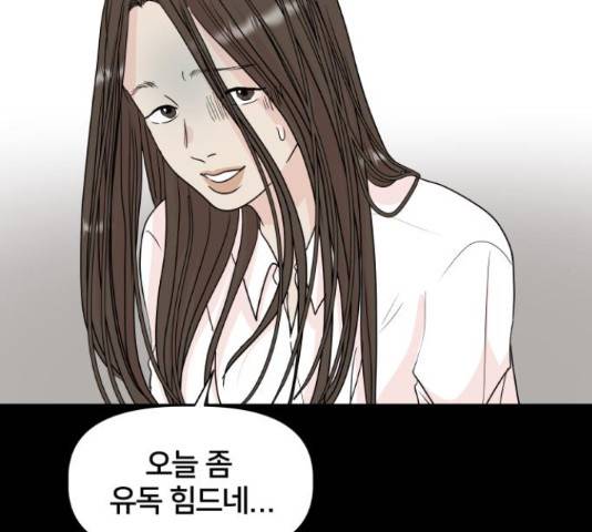 모노마니아 10화 127