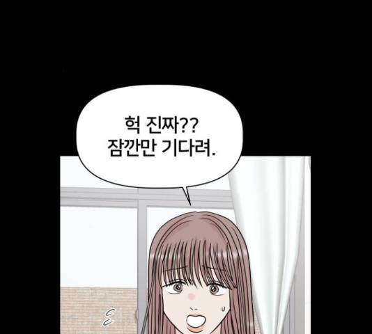 모노마니아 10화 129