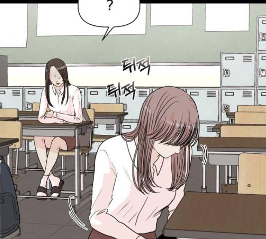 모노마니아 10화 131
