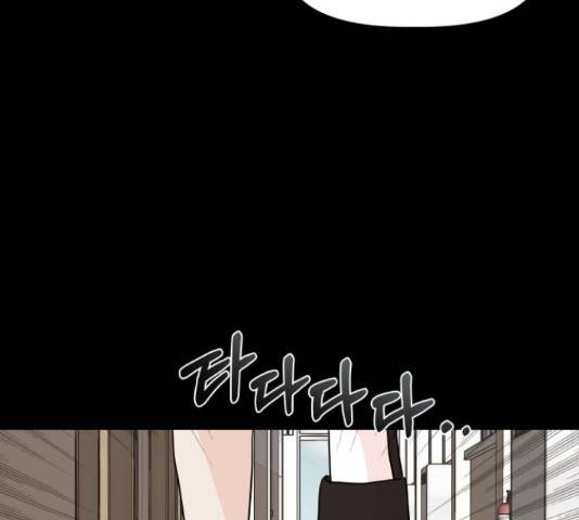 모노마니아 10화 138