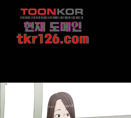 모노마니아 10화 144