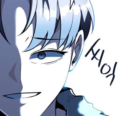 왕따협상 97화 16
