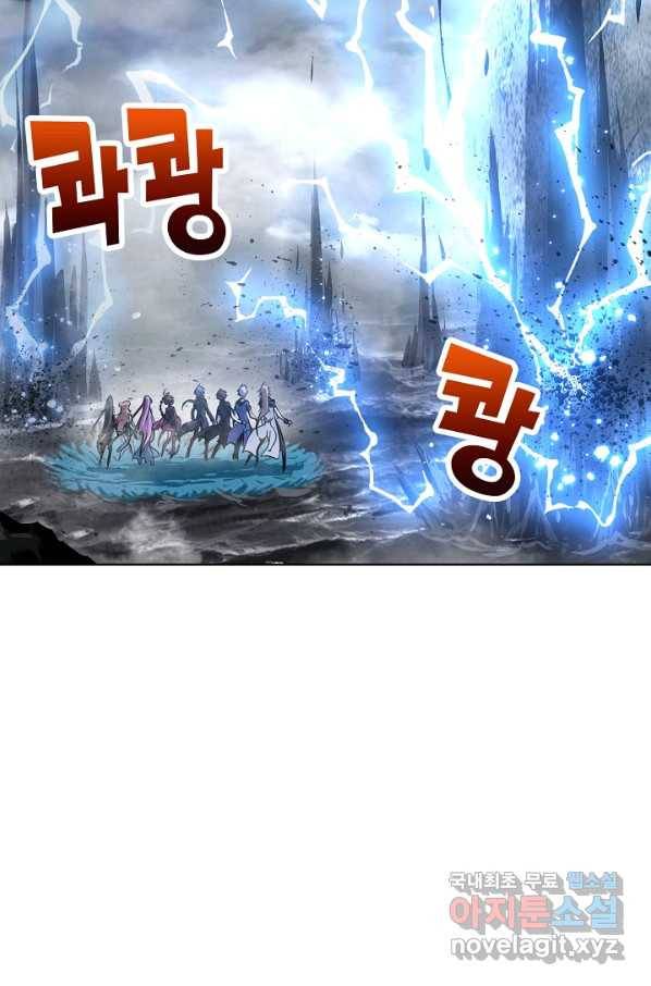 엘피스 전기:SOUL LAND 541화 14