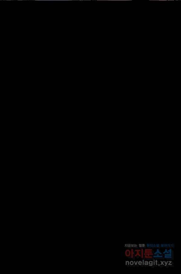 장봉행 163화 6