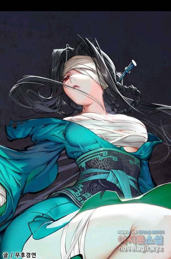 장봉행 163화 7