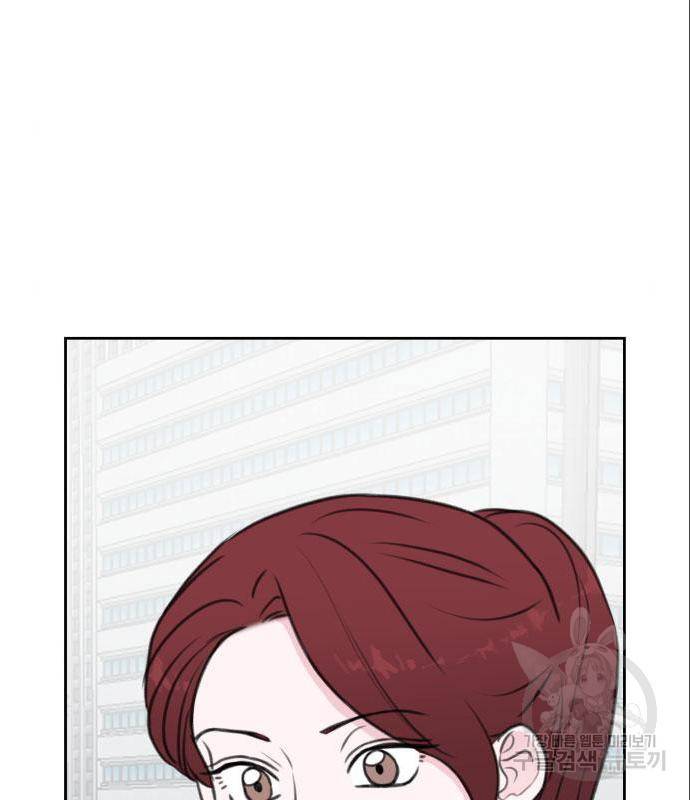 이별 후 사내 결혼 34화 5