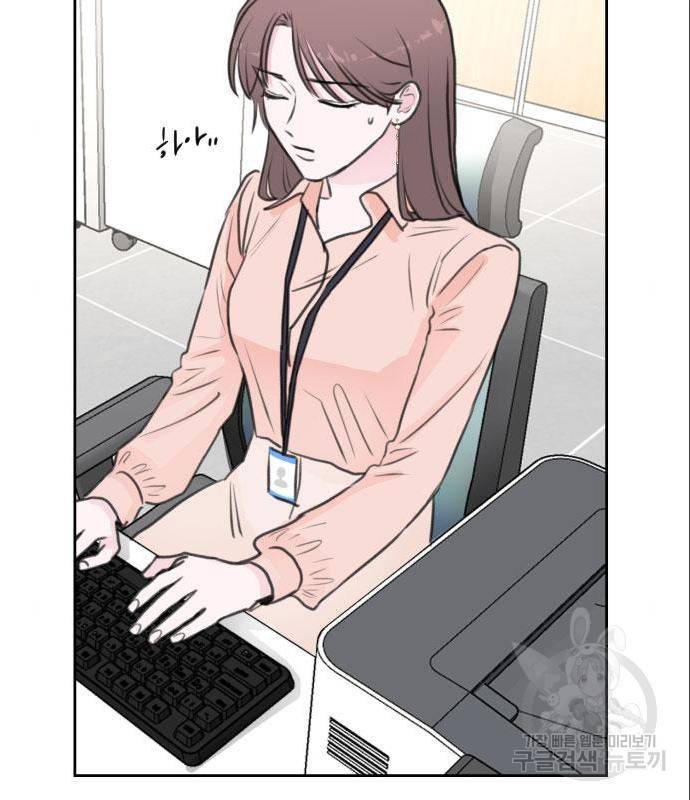 이별 후 사내 결혼 34화 19