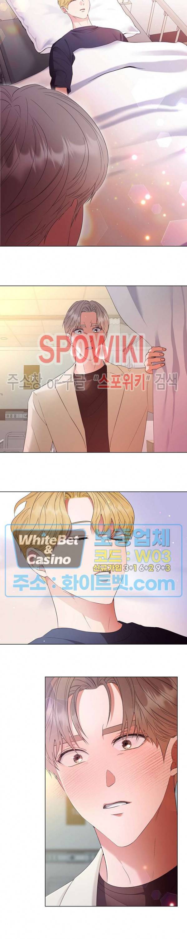 99.99의 연인 30화 7