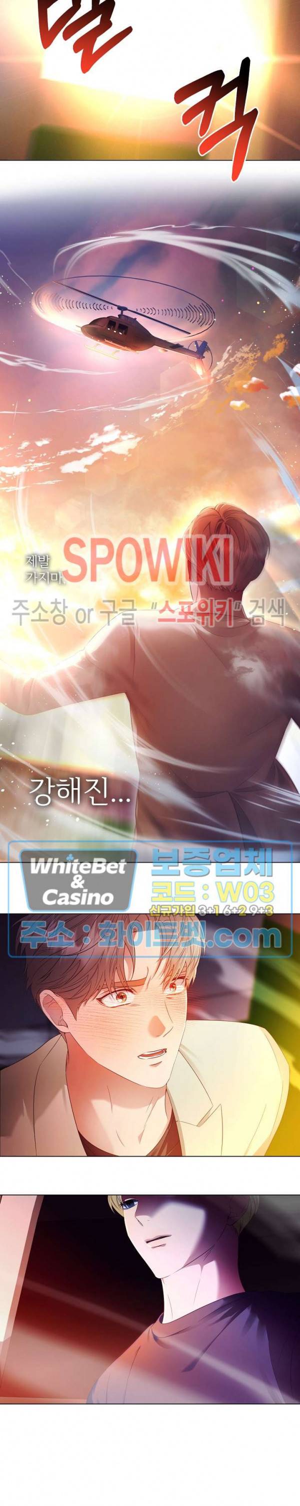 99.99의 연인 30화 13