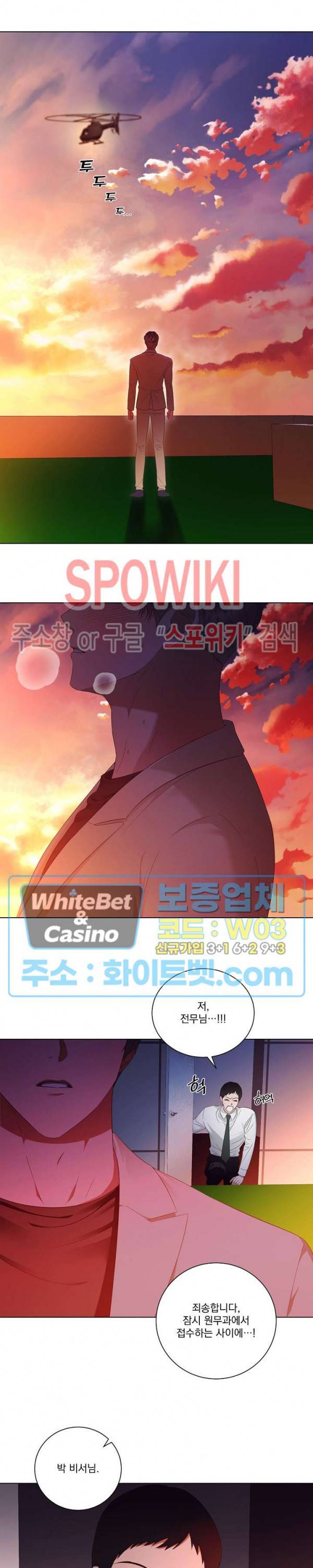 99.99의 연인 30화 14