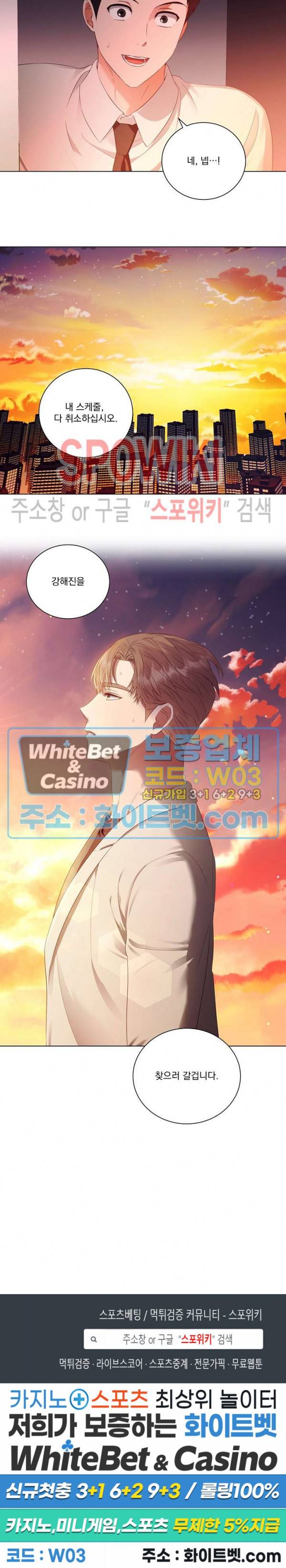 99.99의 연인 30화 15