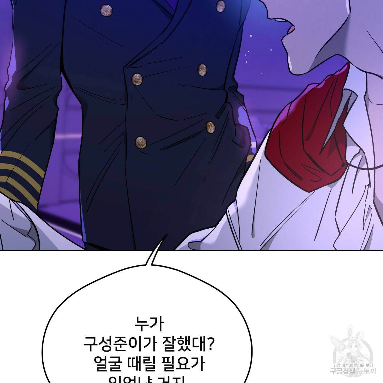 앙앙anan 67화 11