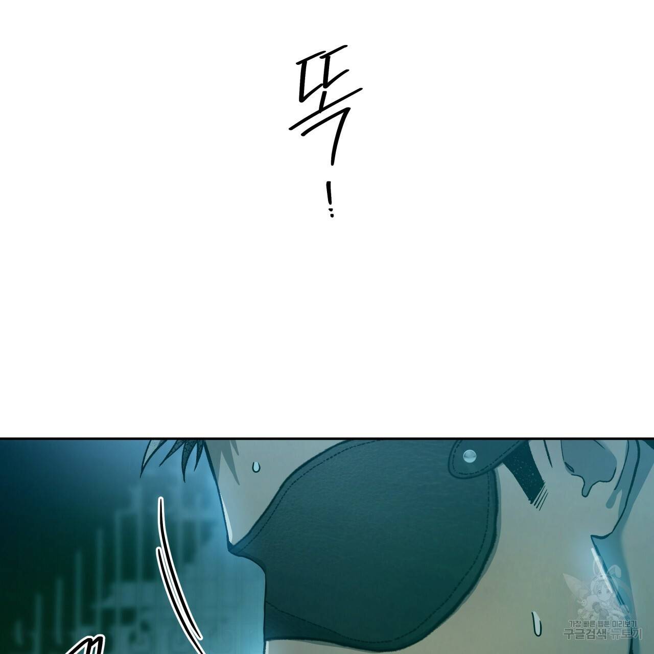 앙앙anan 67화 26