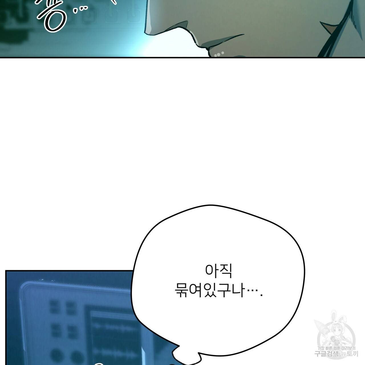 앙앙anan 67화 27