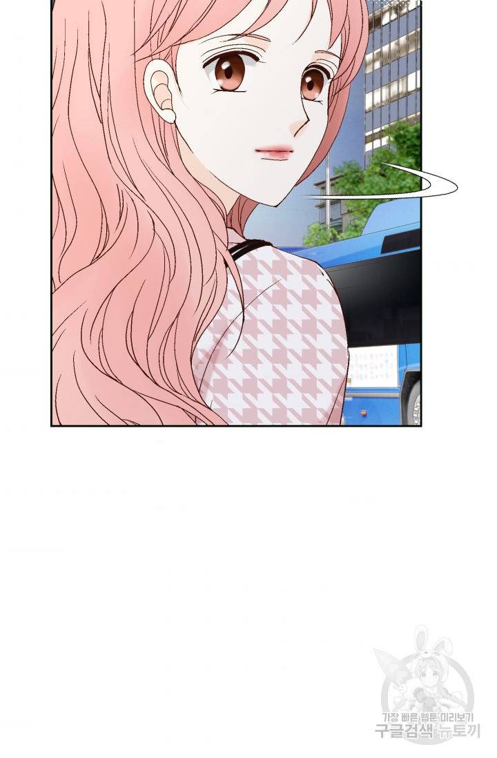누구의 아이를 낳을까 92화 44