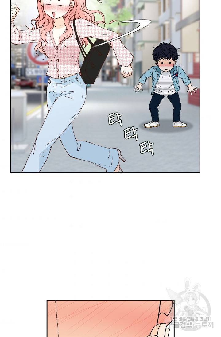누구의 아이를 낳을까 92화 83