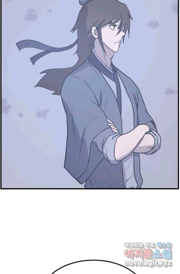 불사무적 229화 61