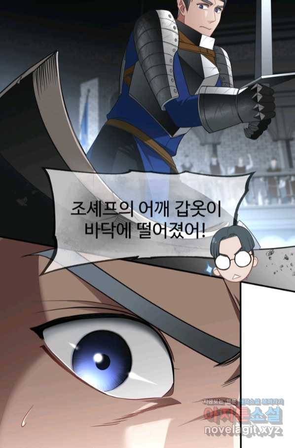 시한부 악녀가 복수하는 방법 41화 3