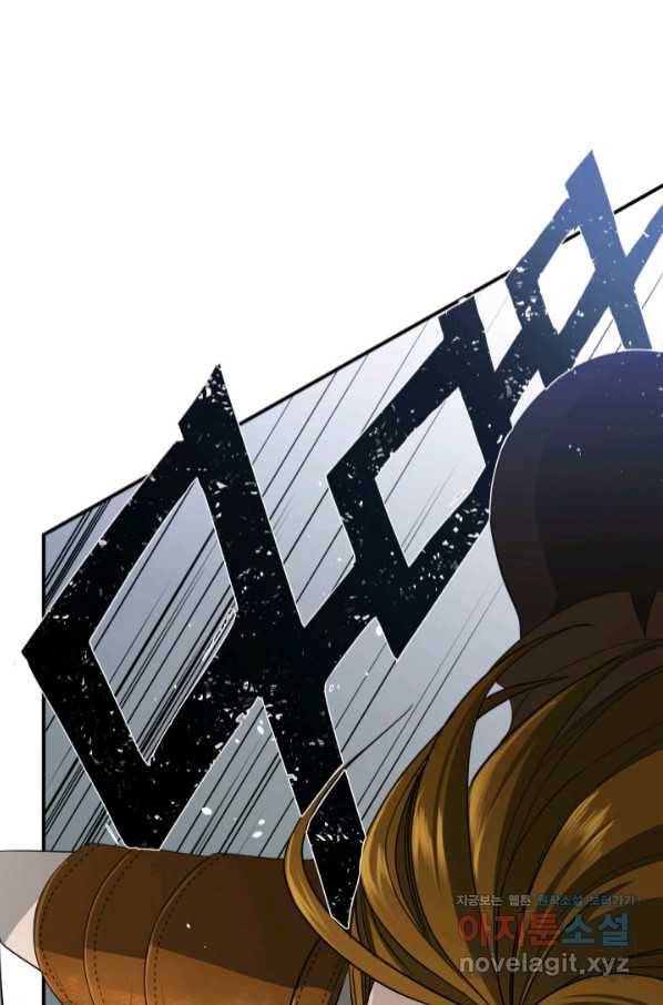 시한부 악녀가 복수하는 방법 41화 8