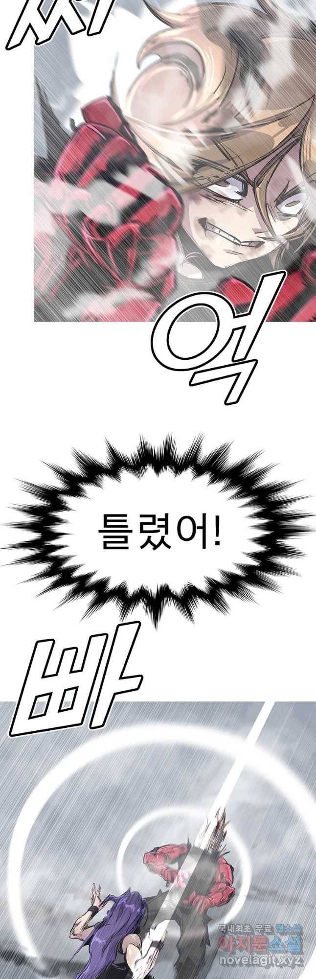 불멸의 투귀 24화 6