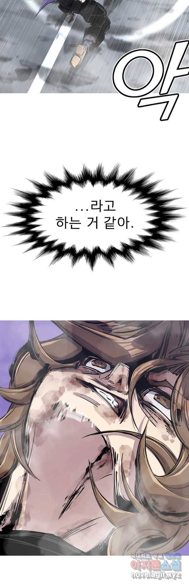 불멸의 투귀 24화 7