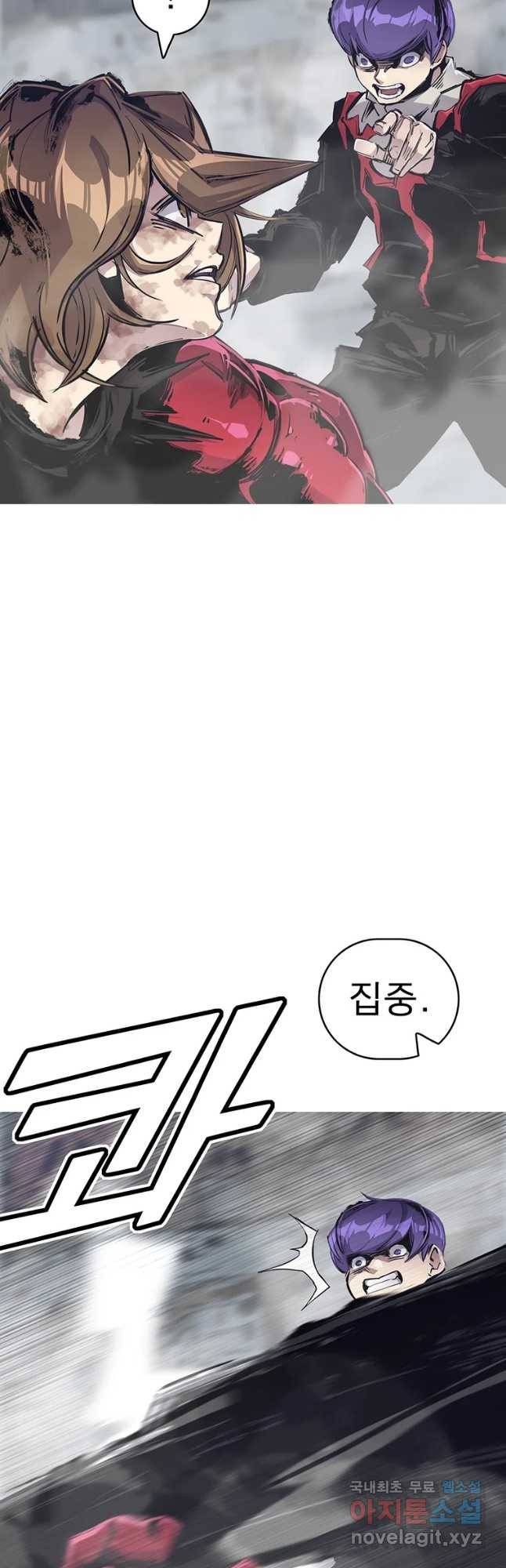 불멸의 투귀 24화 11