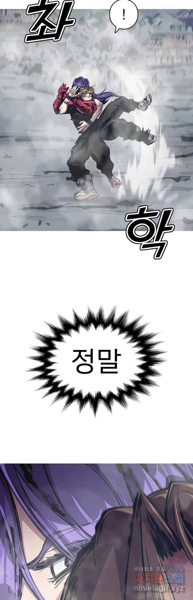 불멸의 투귀 24화 25