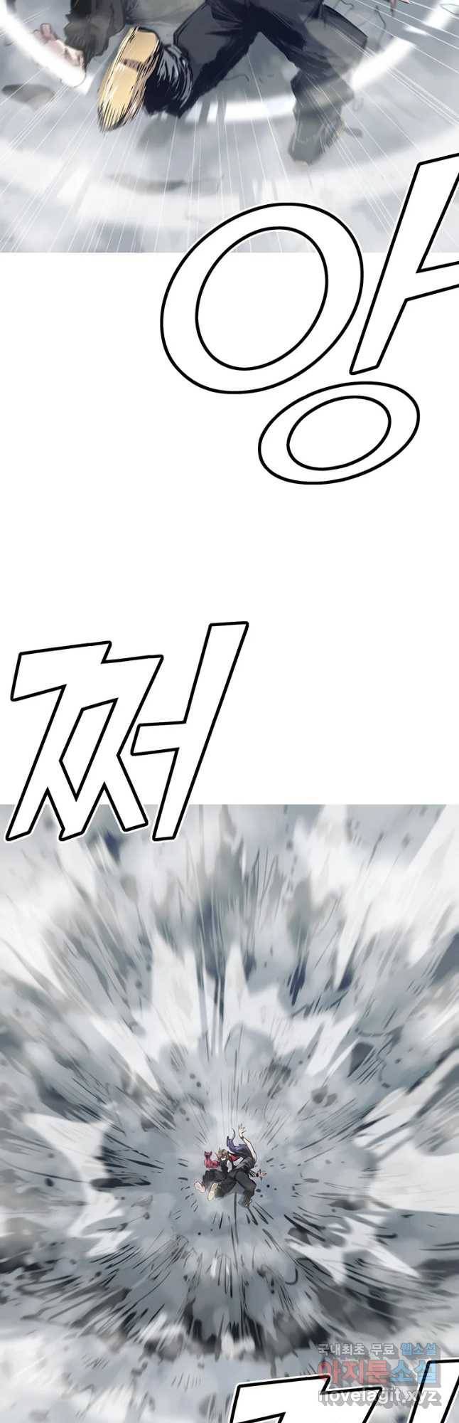 불멸의 투귀 24화 27