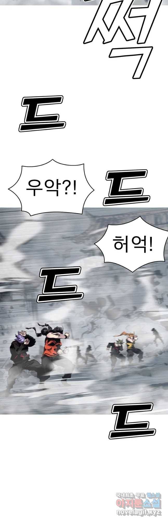 불멸의 투귀 24화 28