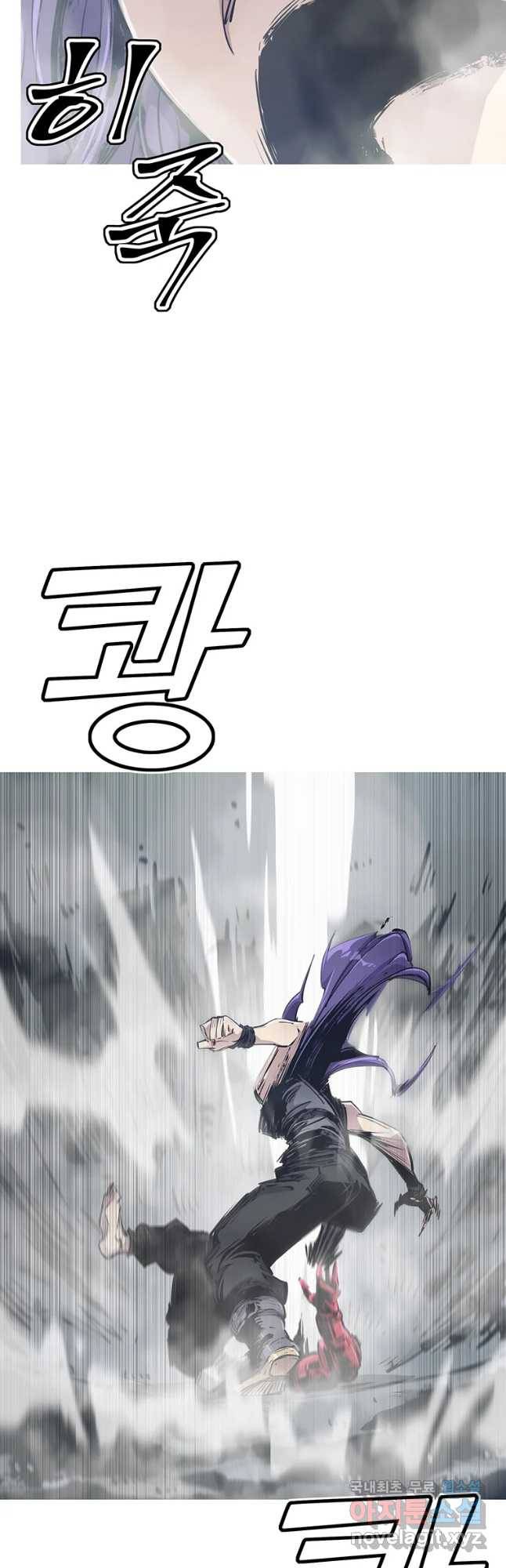 불멸의 투귀 24화 31