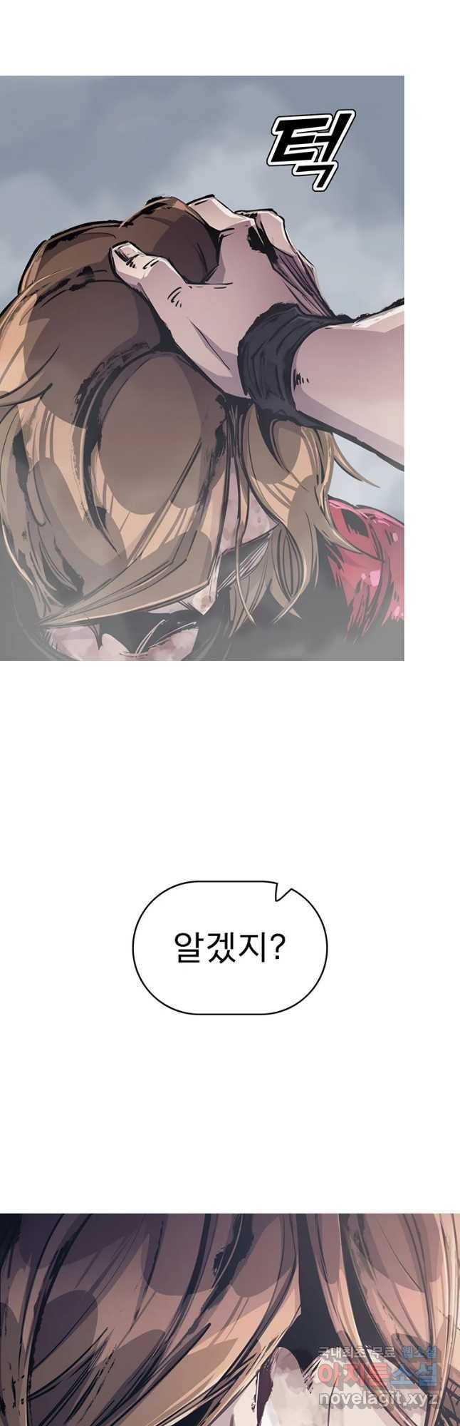 불멸의 투귀 24화 54