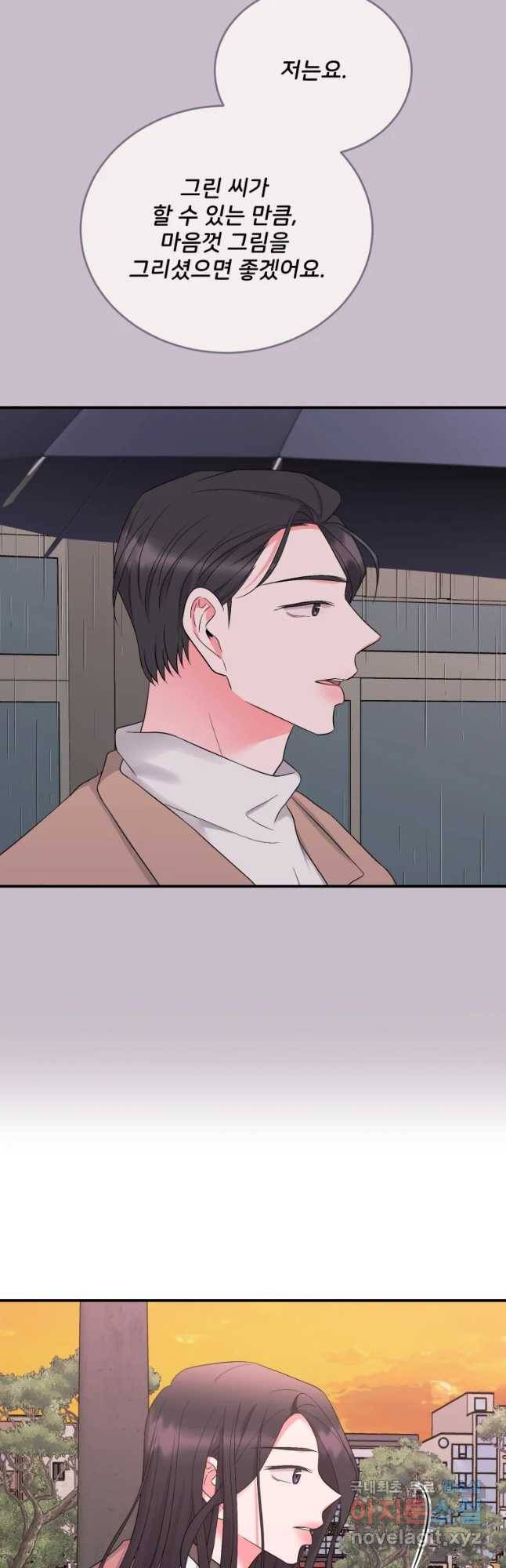 골드핸즈 65화 22