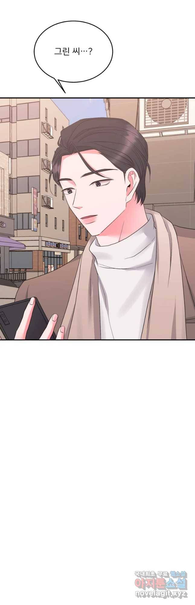 골드핸즈 65화 26