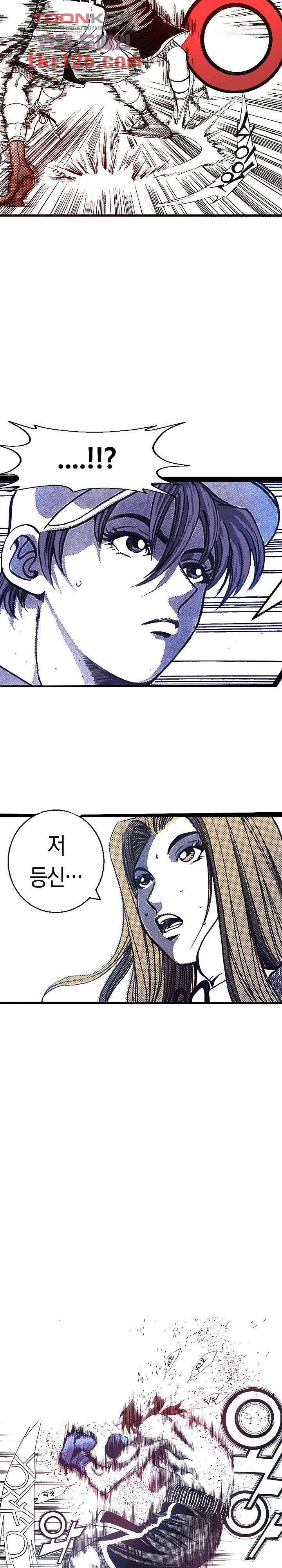 듀크:걸복서 22화 6